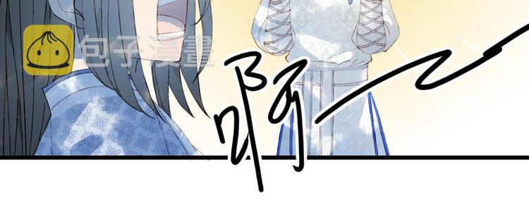 第45话 上药25