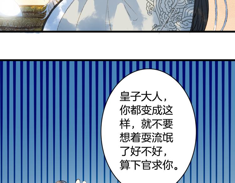 第27话 天界结界42