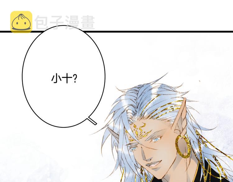 第69话  继言皇弟32