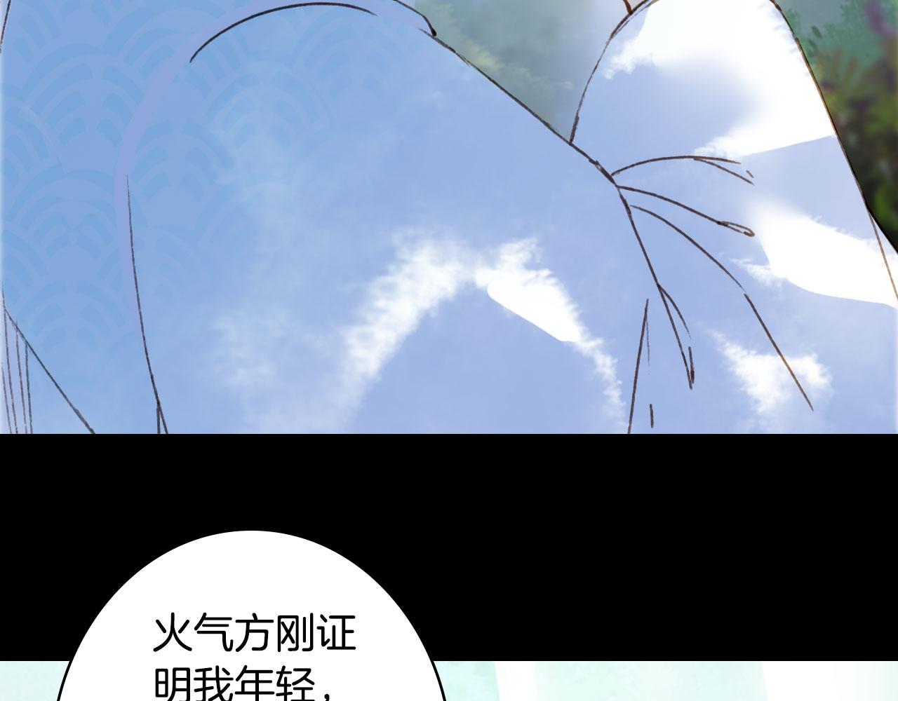 第131话 冥界异动26