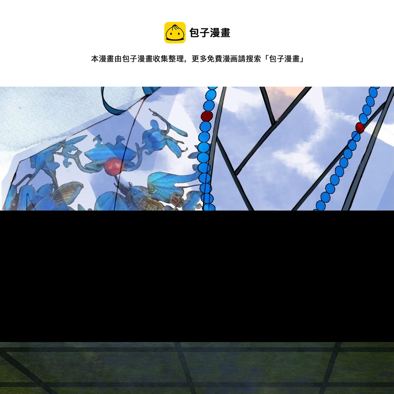 第114话 幽昌与红羽10
