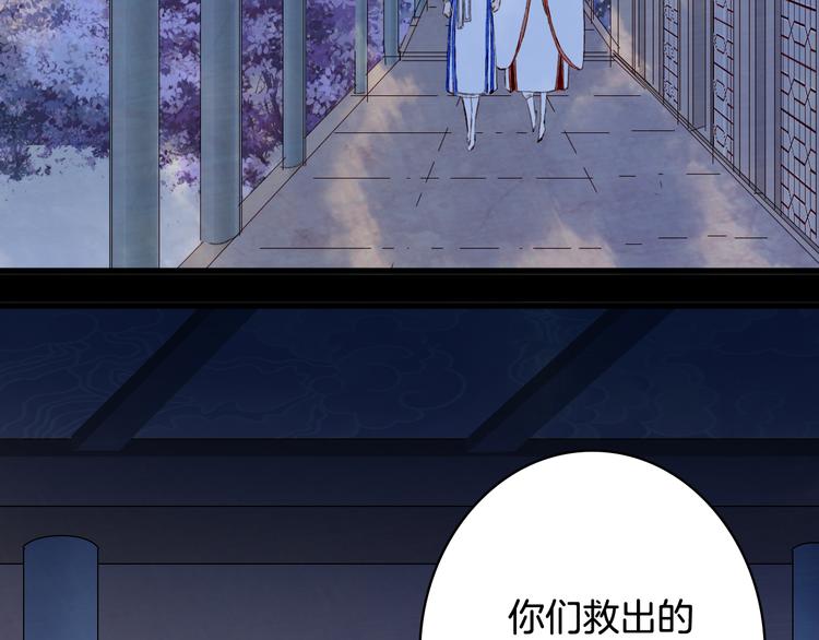 第88话  计划里的意外66