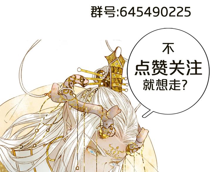 第2话 你，我的主人？91
