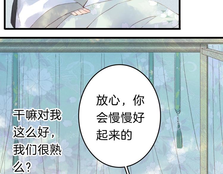 第3话 动手又动口21