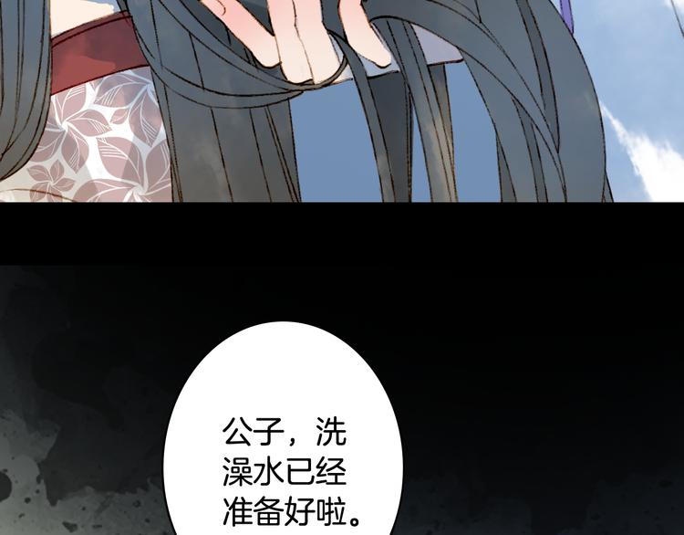 第74话  命令55