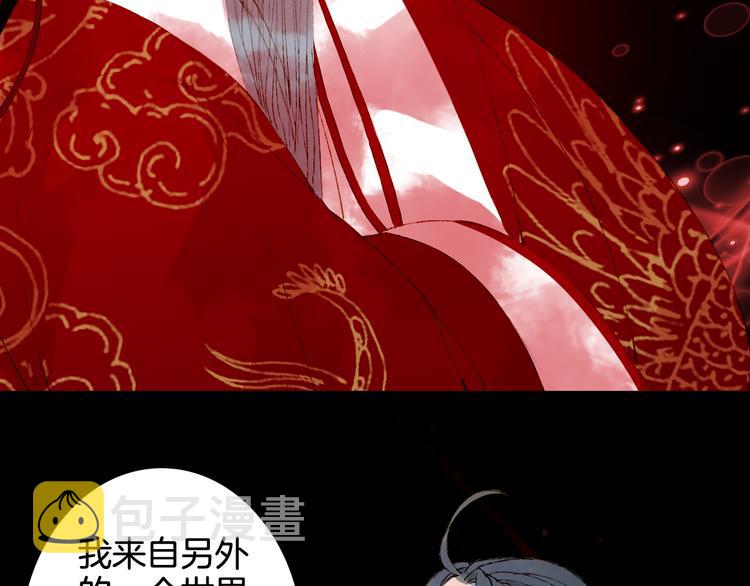 第26话 寻归路48