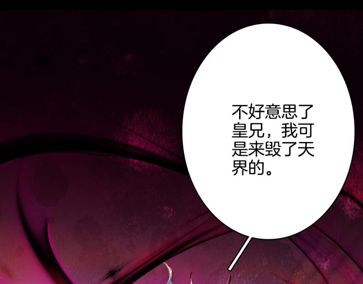 第104话  私生子63