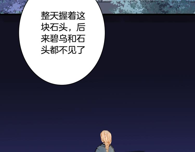 第73话  过往17