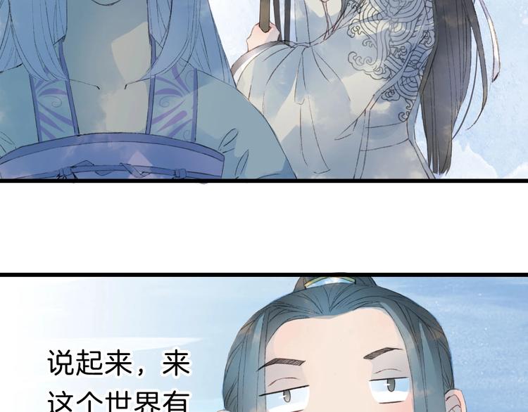 第3话 动手又动口12