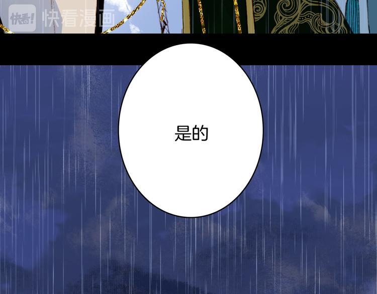 第98话  救治13