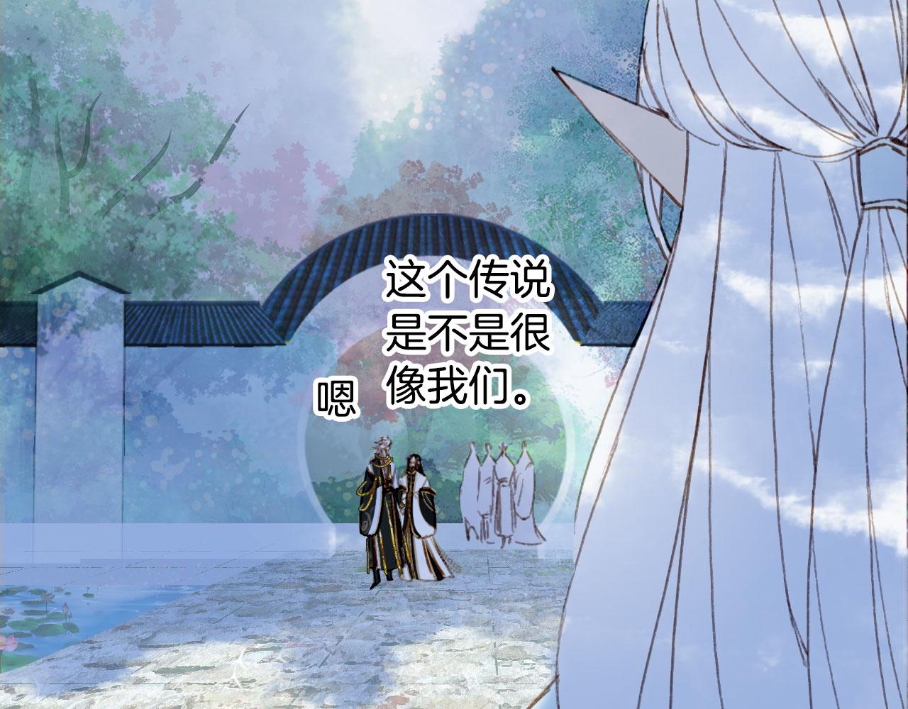 第136话 祝福37