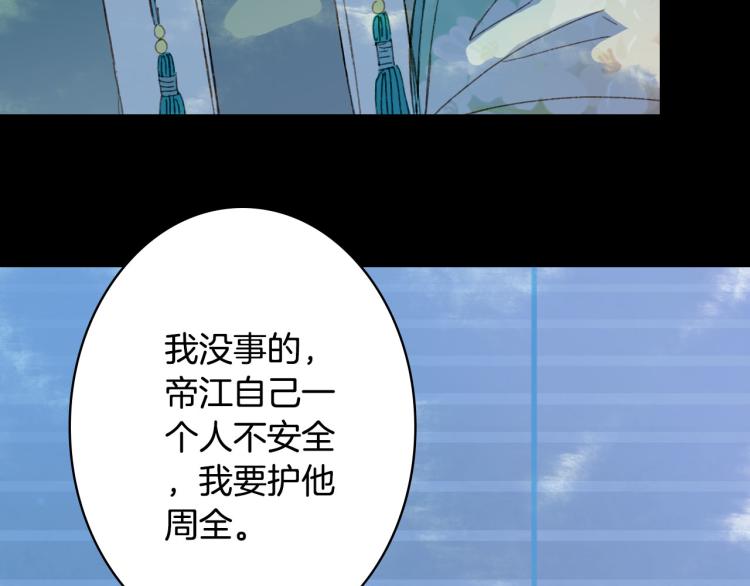 第103话  本性31