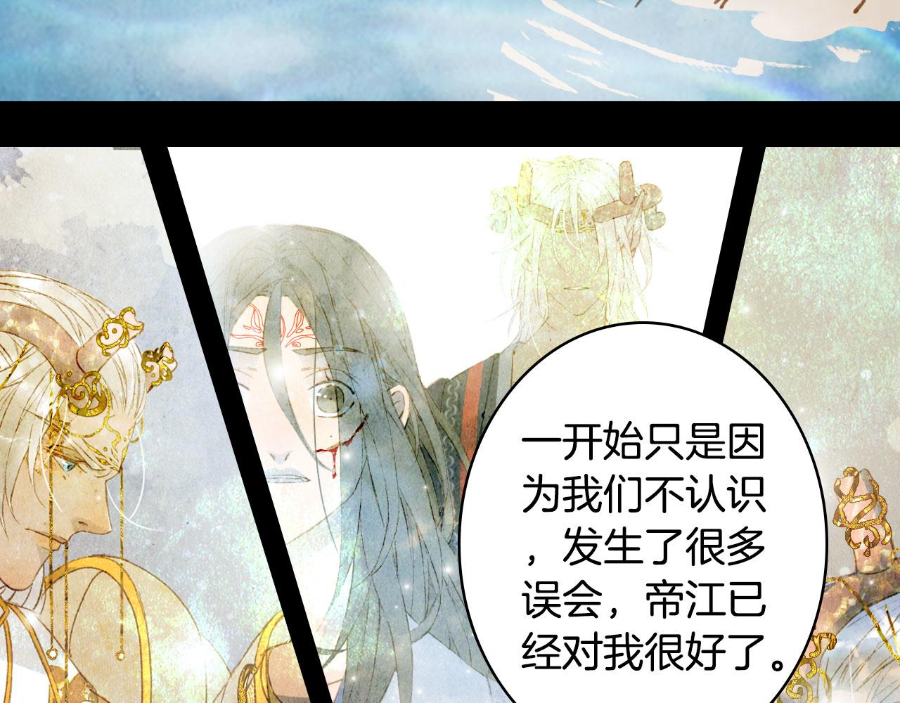 133话 旧伤73