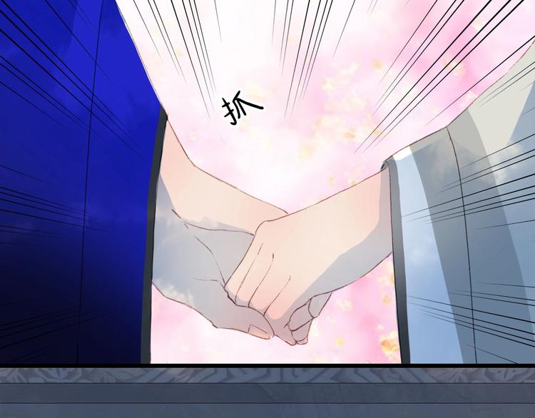 第8话 咬一口81