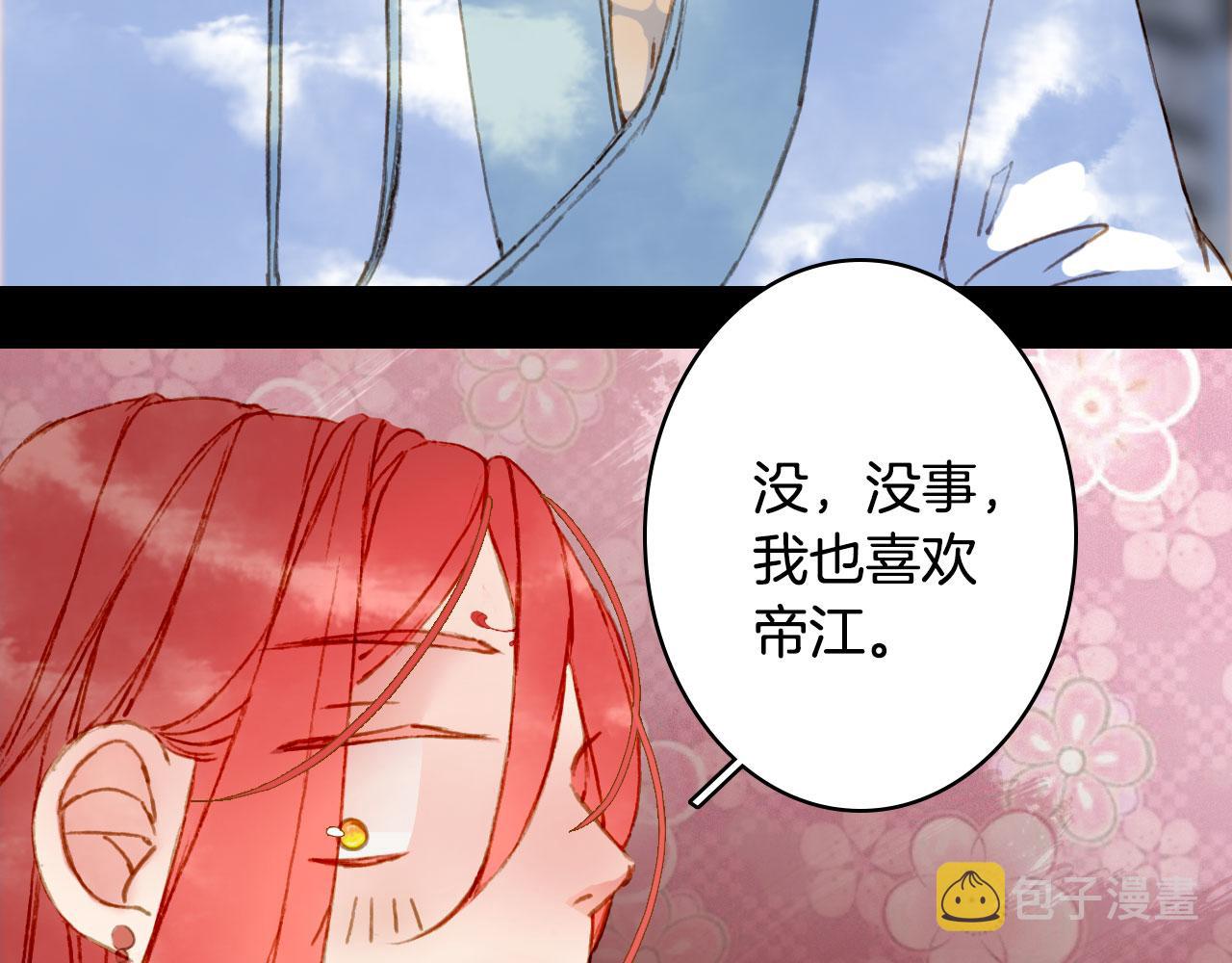 第130话 情投意合21