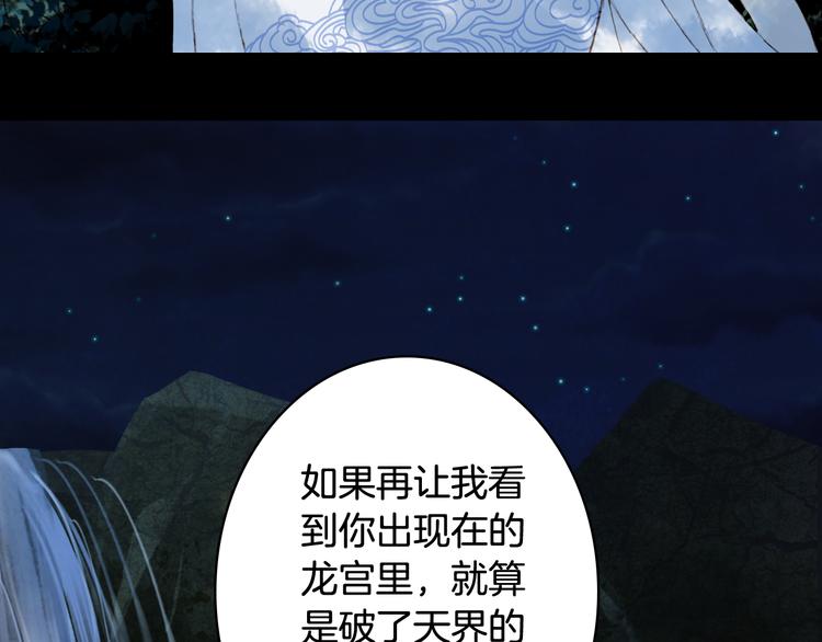 第75话  不放手67