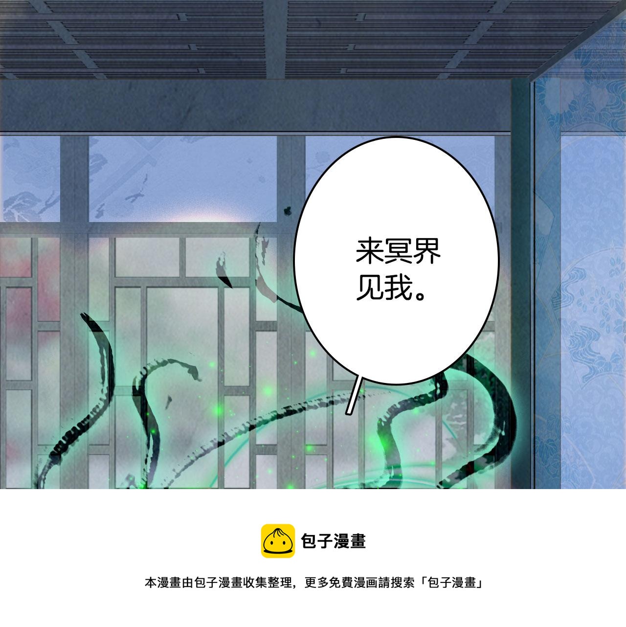 第131话 冥界异动80