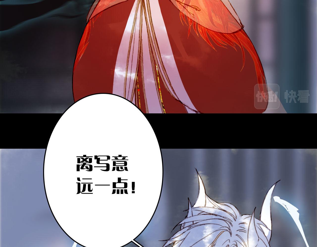 第132话 还未放弃66