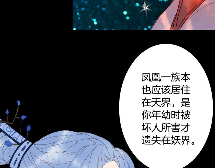第109话 伪装29