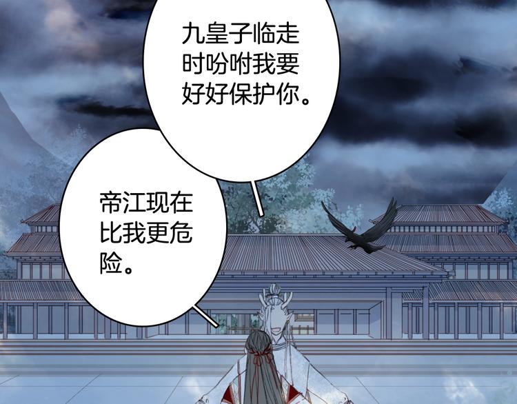 第81话  天界的危机67