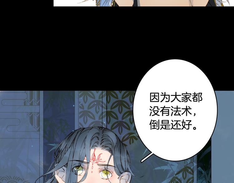 第66话  回家之约10