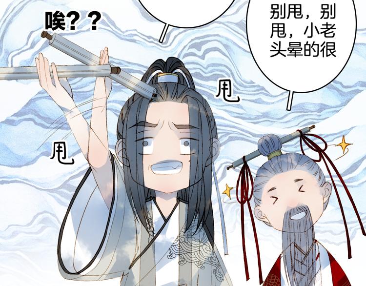 第26话 寻归路9