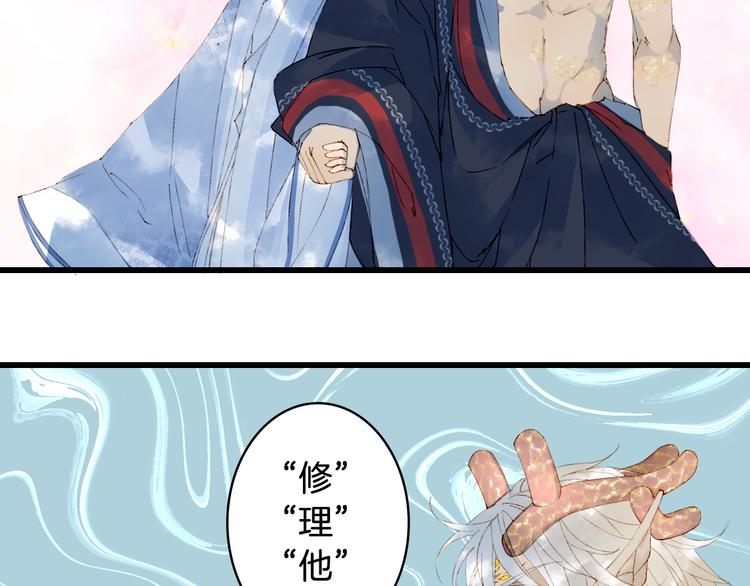 第44话  两难19