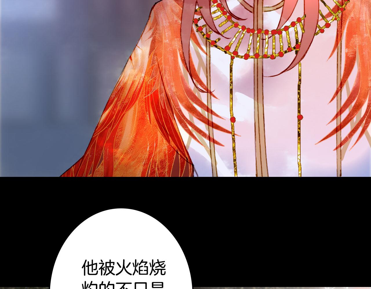 133话 旧伤26
