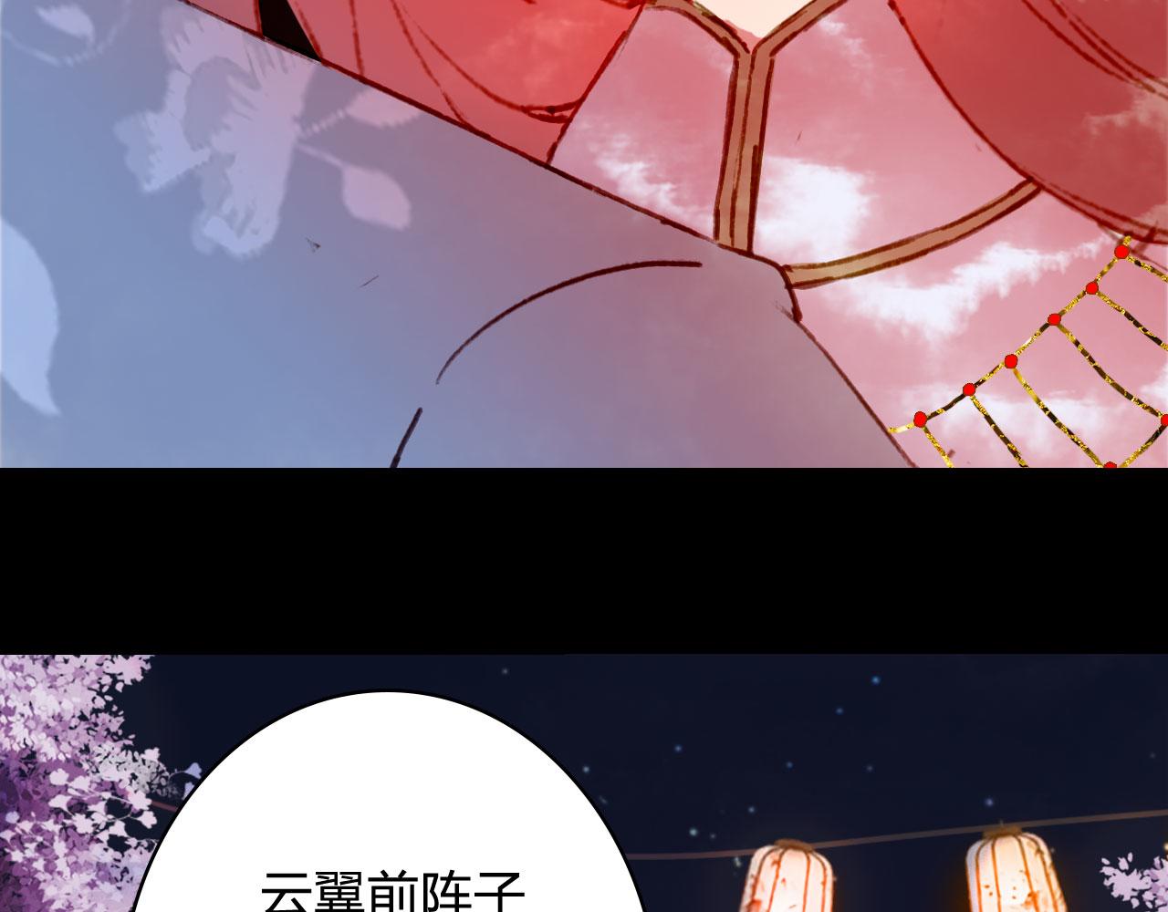 第126话 故友45