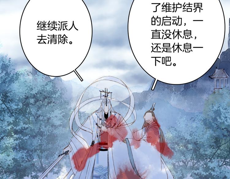 第88话  计划里的意外42