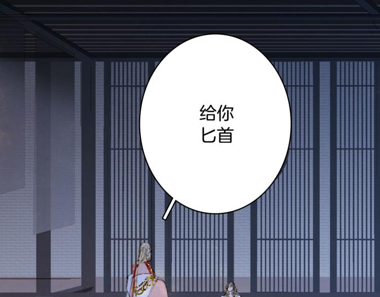 第107话 线索24