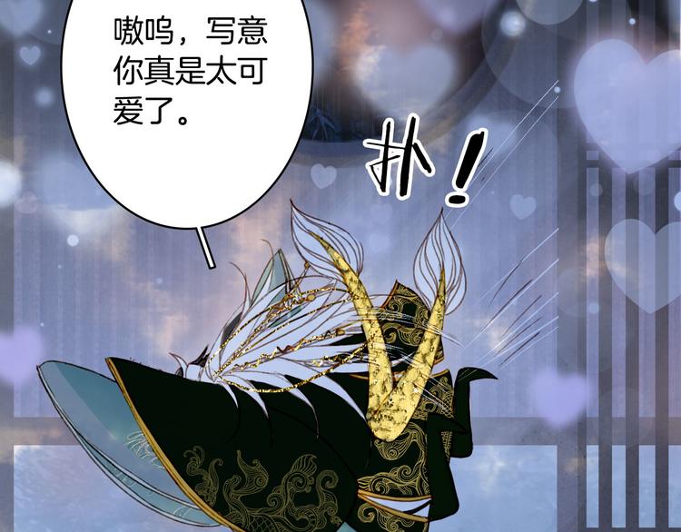 第96话  天克61