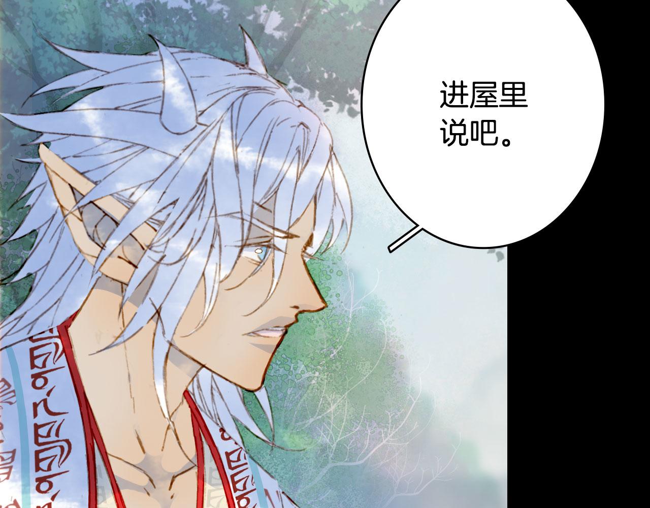 第131话 冥界异动59