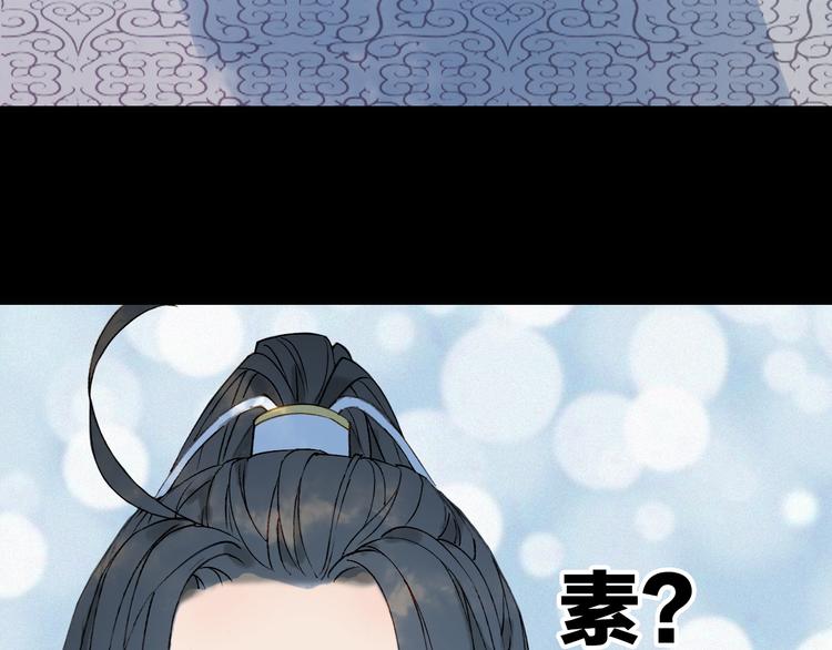 第25话  梦境29