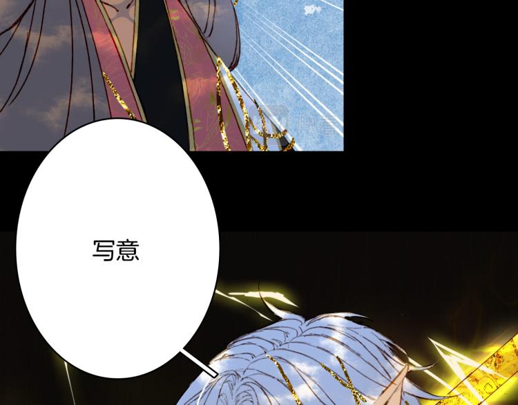 第106话  下落72