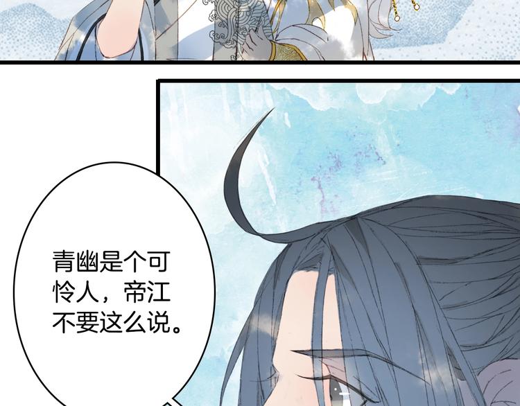 第17话  留下来36