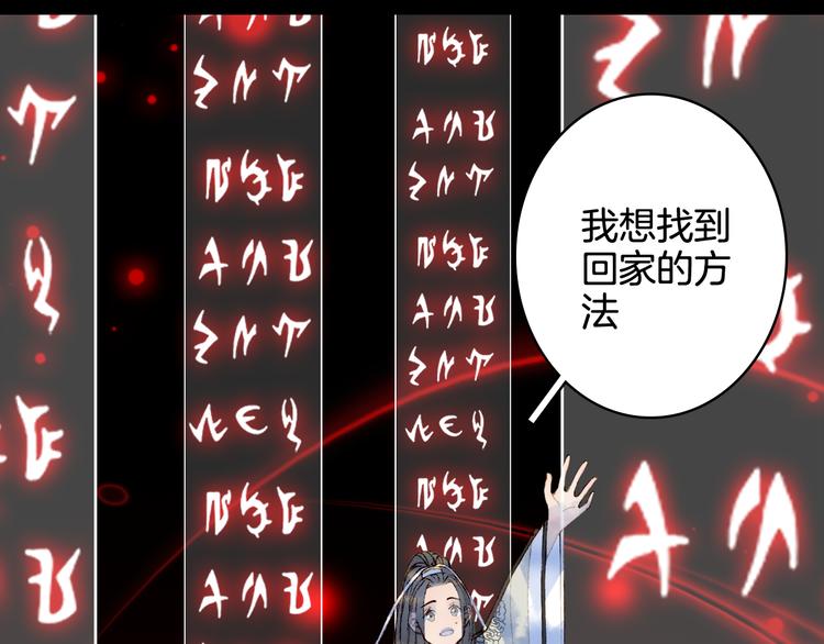 第26话 寻归路45
