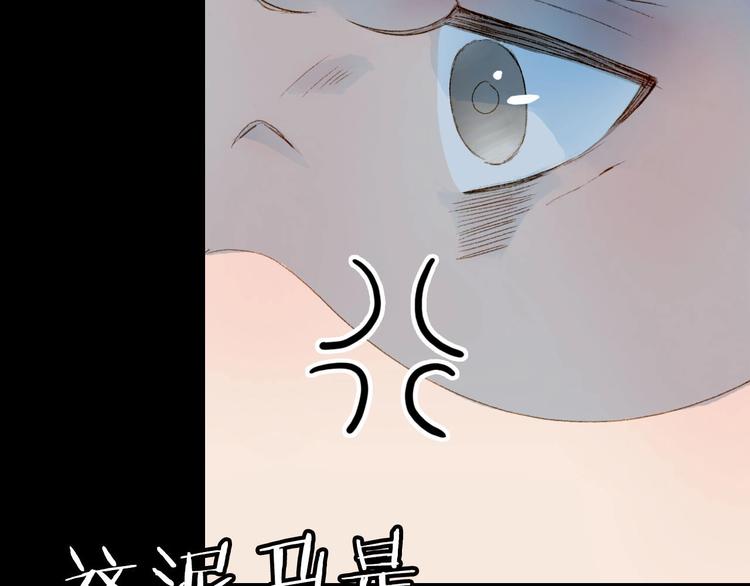 第3话 动手又动口73