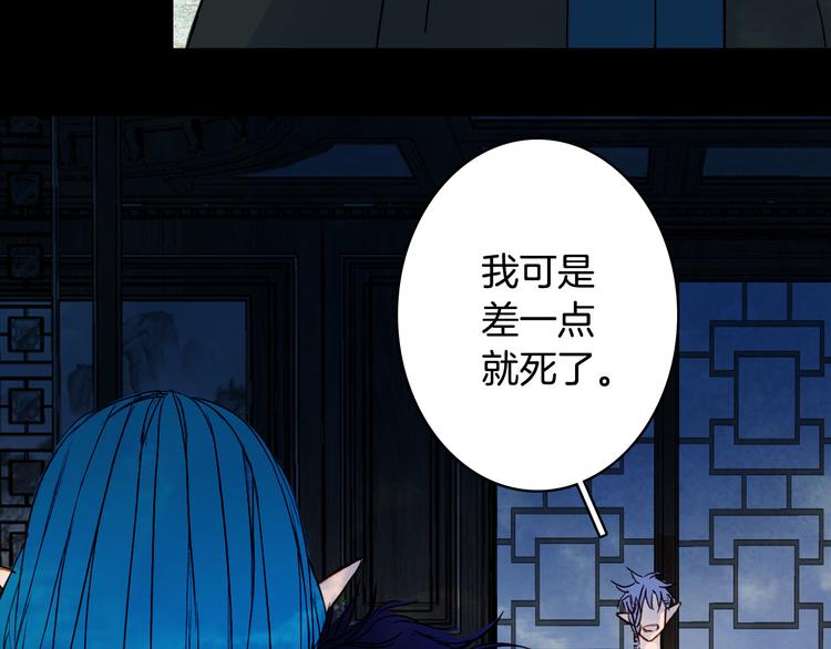第95话  好饿37