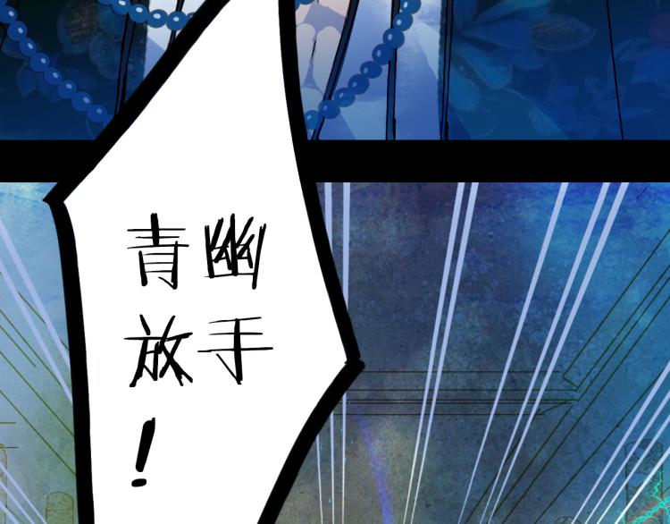 第105话  被掳55
