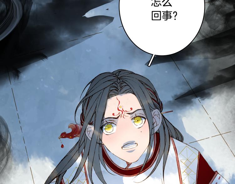 第81话  天界的危机45