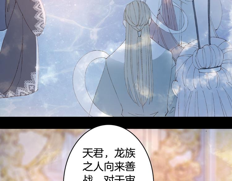 第40话  审讯29