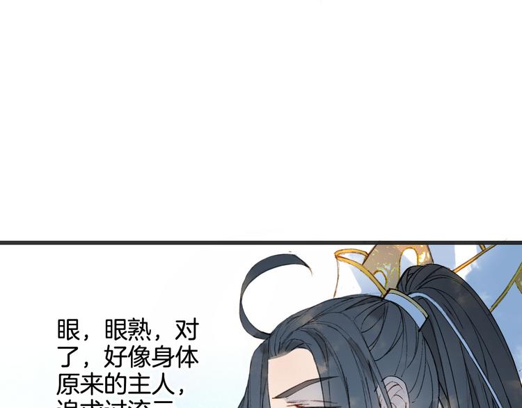 第23话 结界16