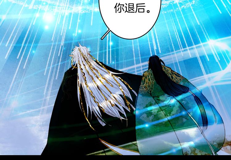 第102话  暗中较劲78