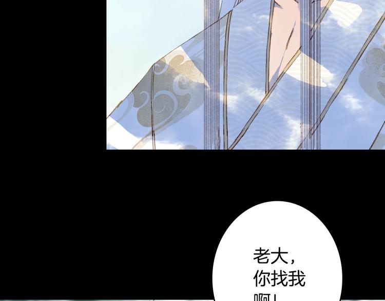 第92话  狱乱19