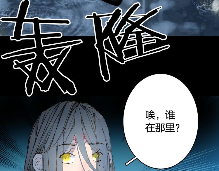 第76话  伤心雨22