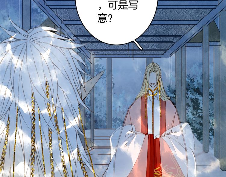 第60话  替代品？5