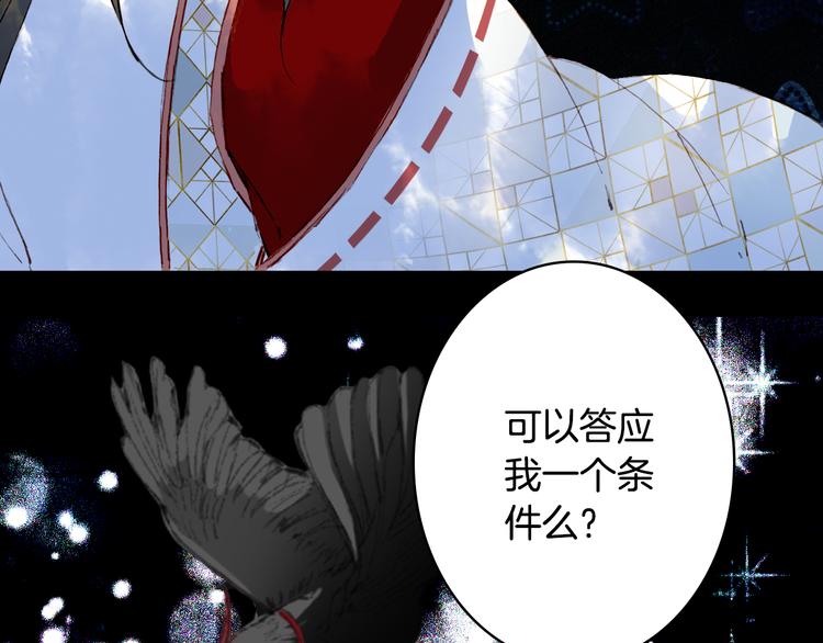 第87话  奇怪的愿望36