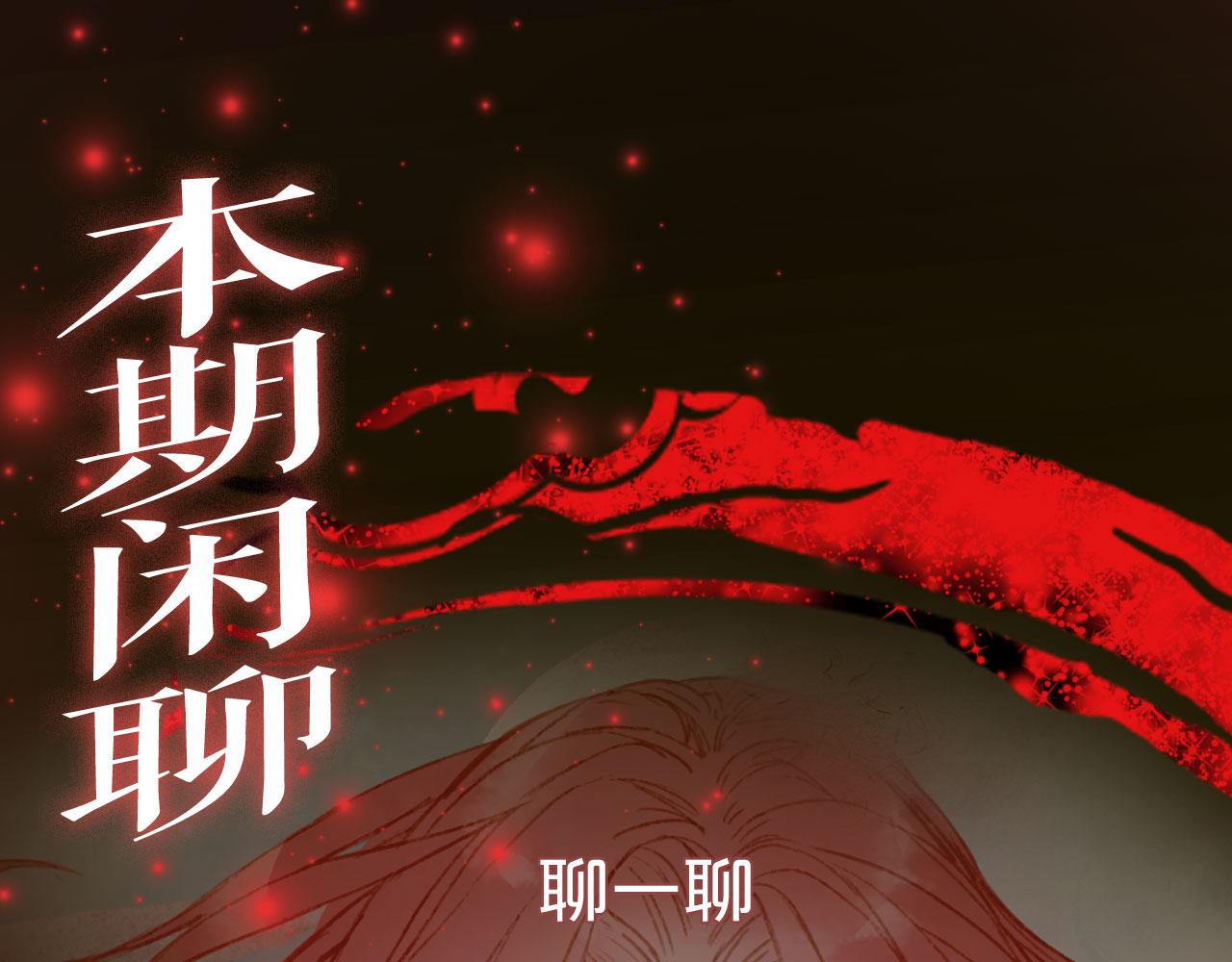 第129话 注视82