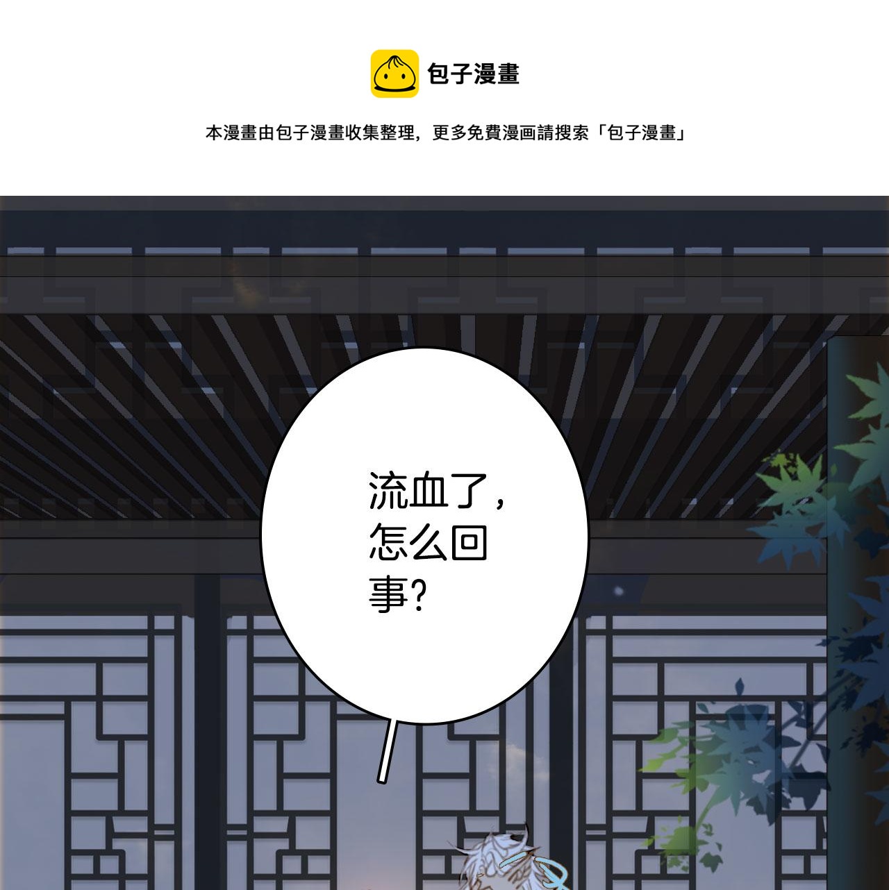 第129话 注视52